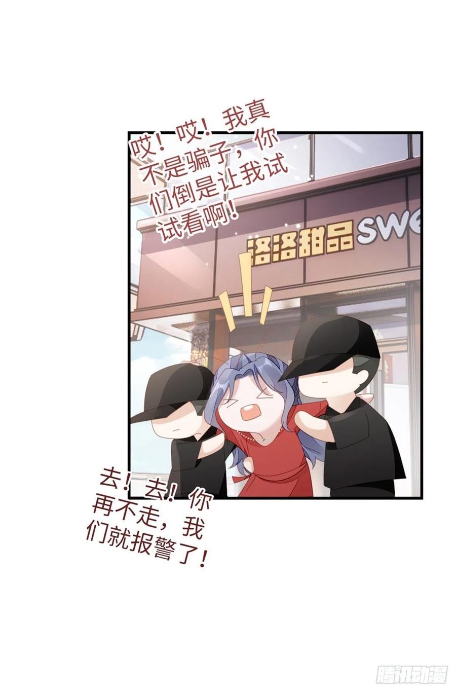 第65话 后会有期34