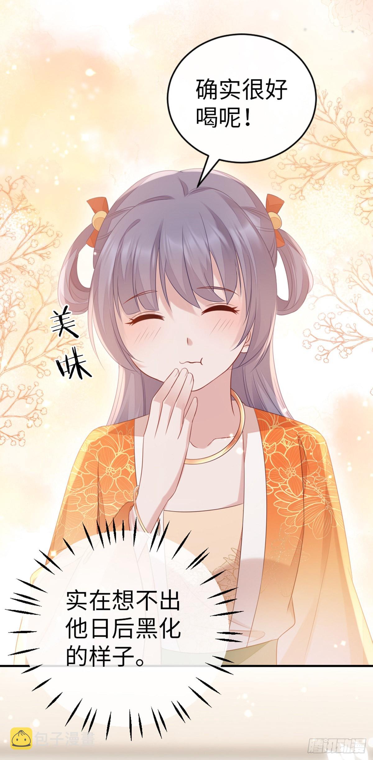 第139话 左右为难42