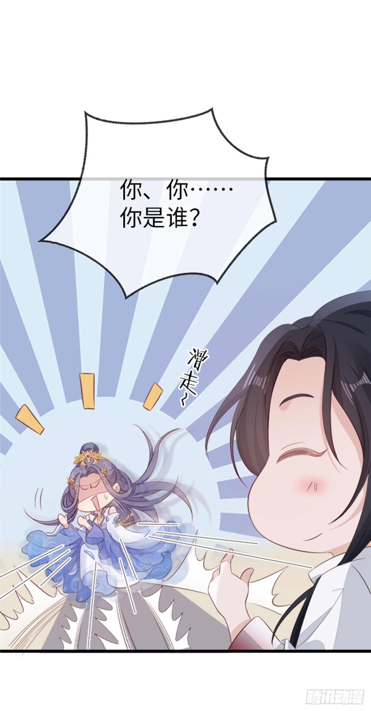第107话伪装8
