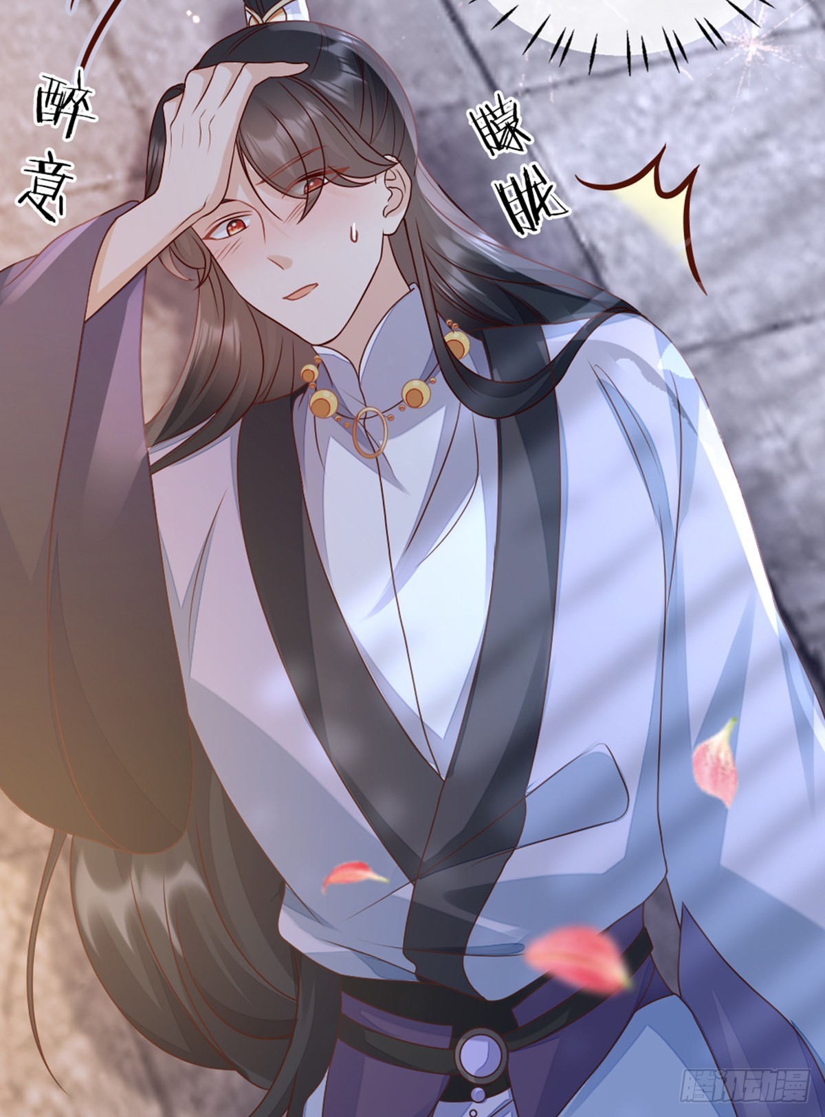 第137话 辣手摧花32