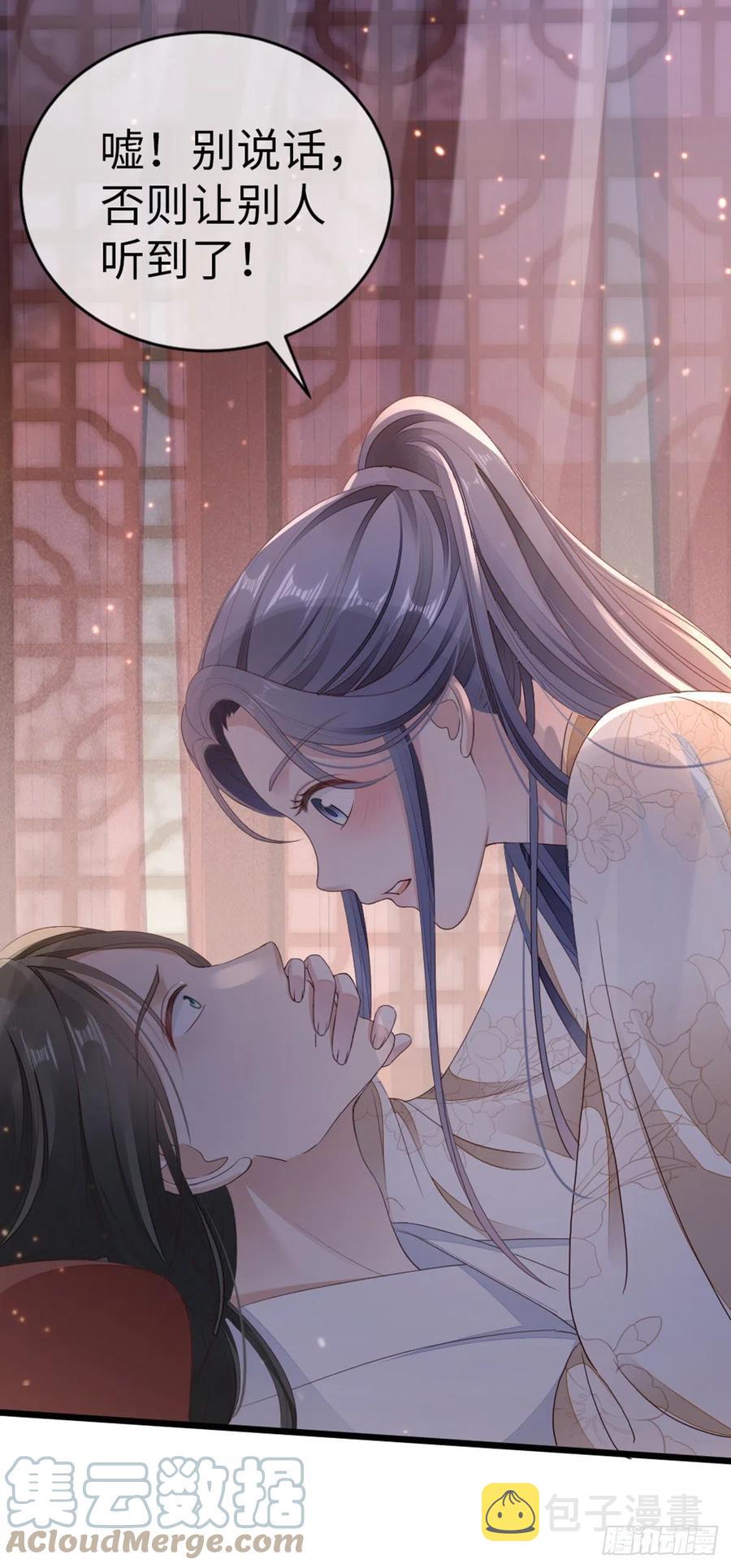 第39话 坐上来，自己动~30