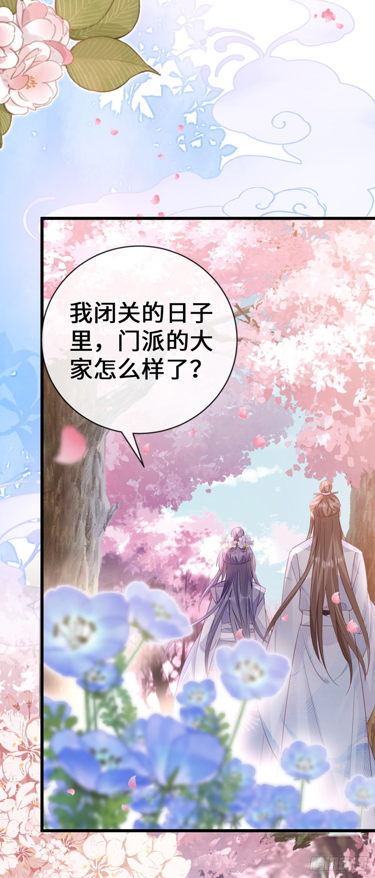 第148话 改写命运6