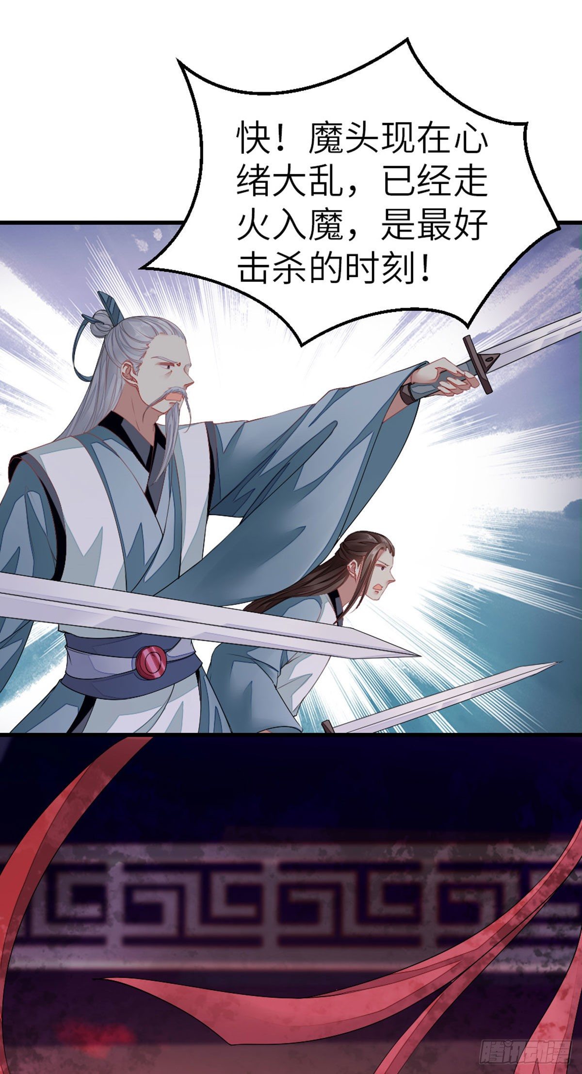 第13话 一场误会38