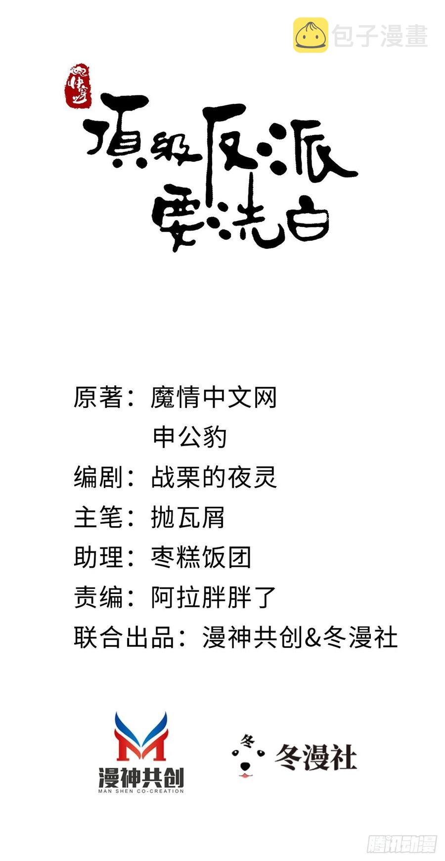 第41话 帮我穿衣1
