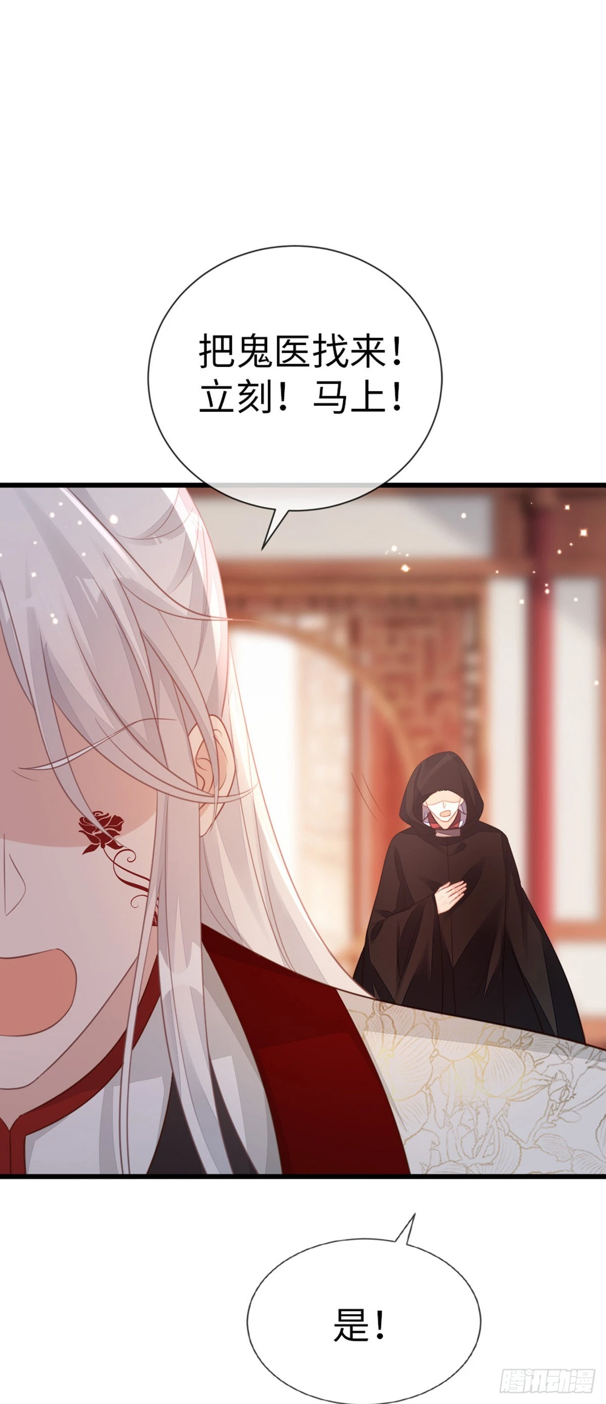 第123话同生共命19