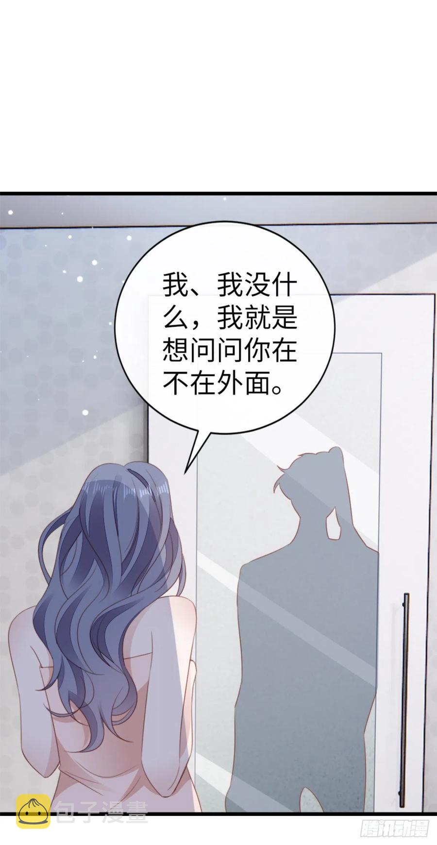 第67话 以身相许39