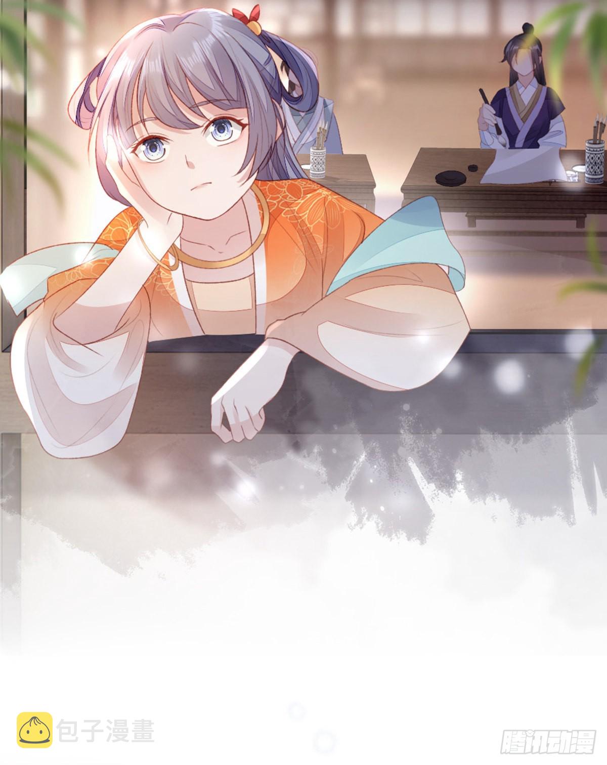 第141话 女装大佬16
