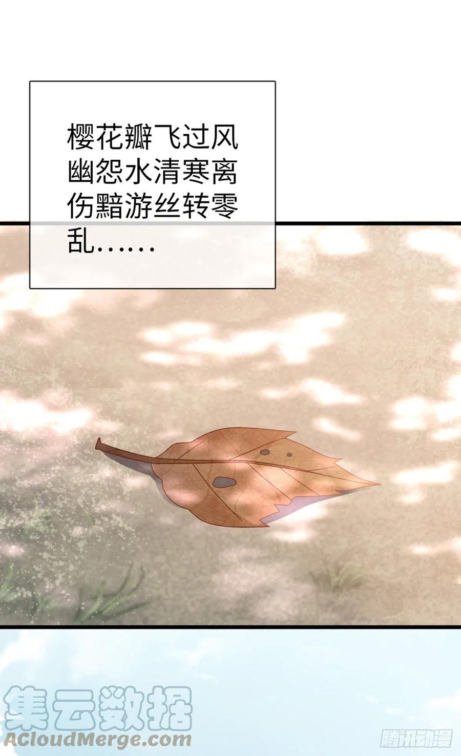 第76话 他的归途42