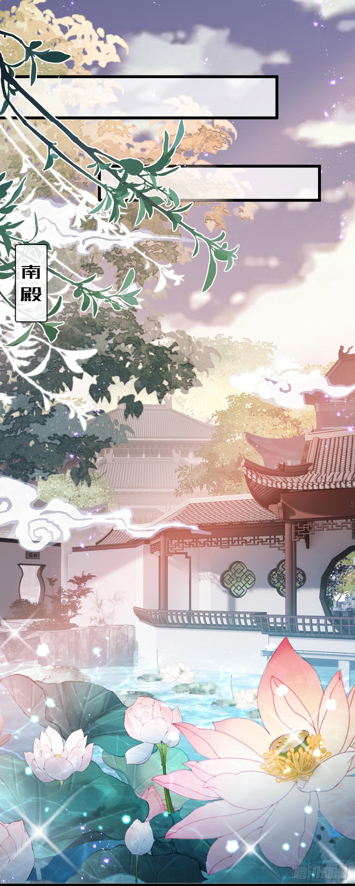 第116话入宫15