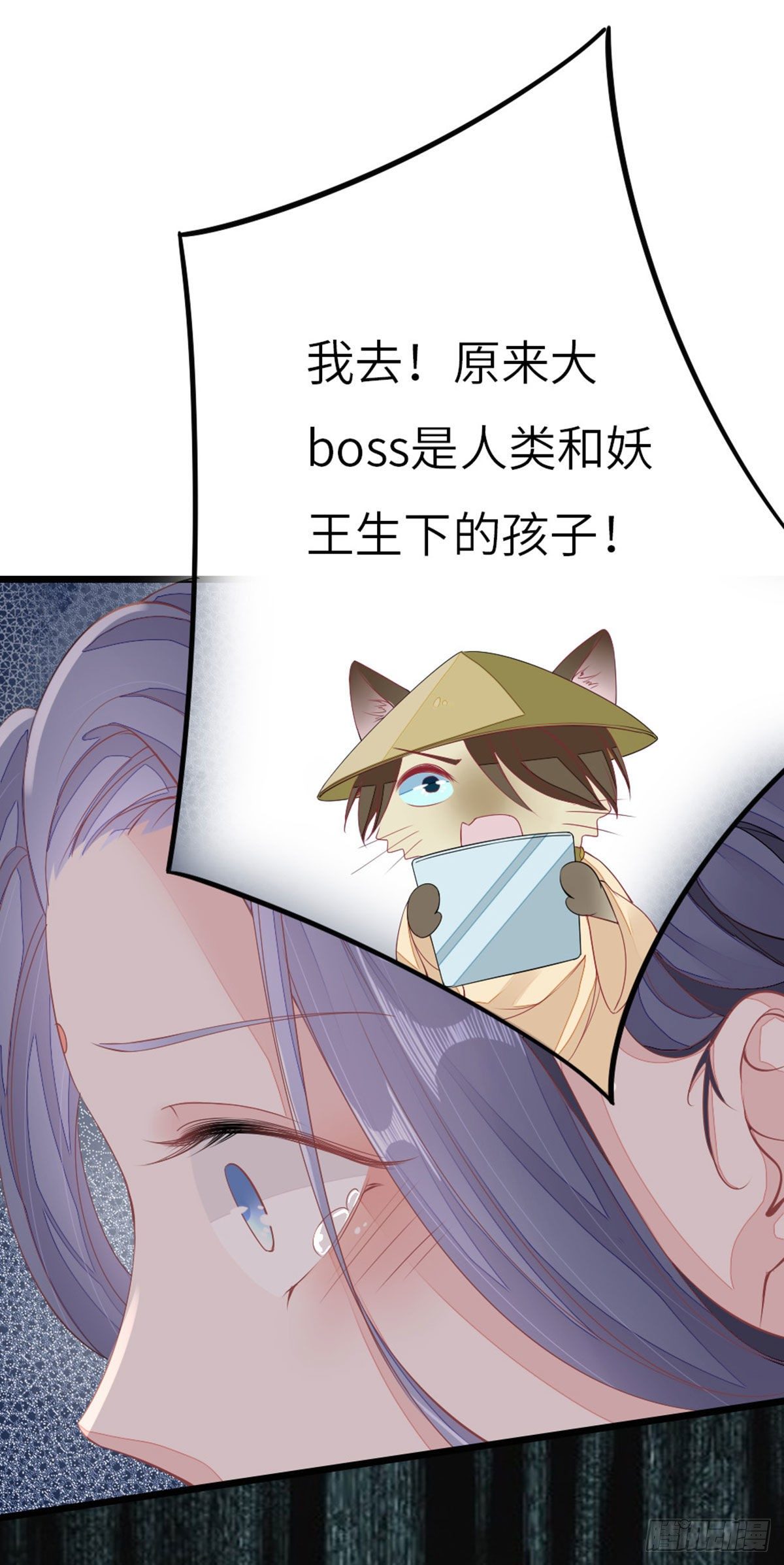 第12话 师姐喂我17