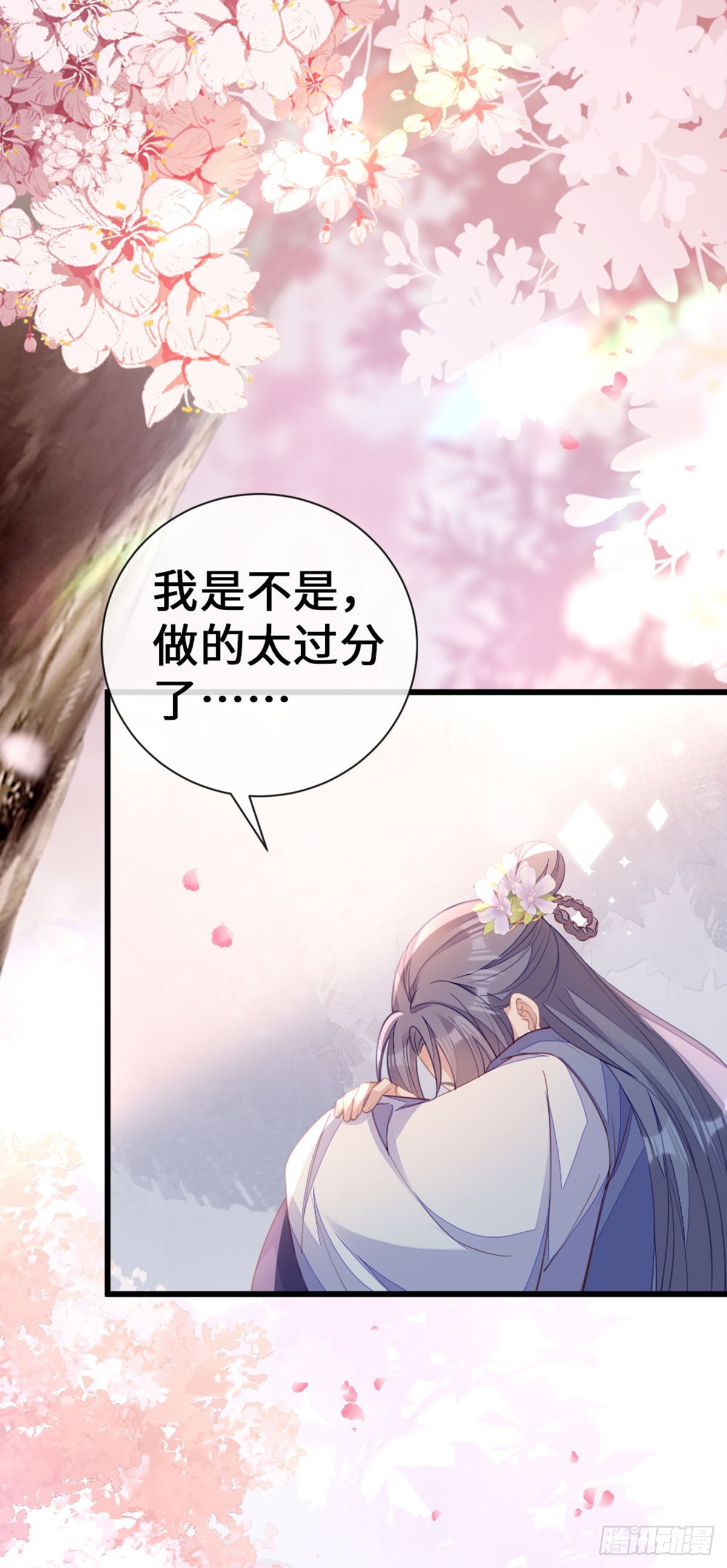 第148话 改写命运2