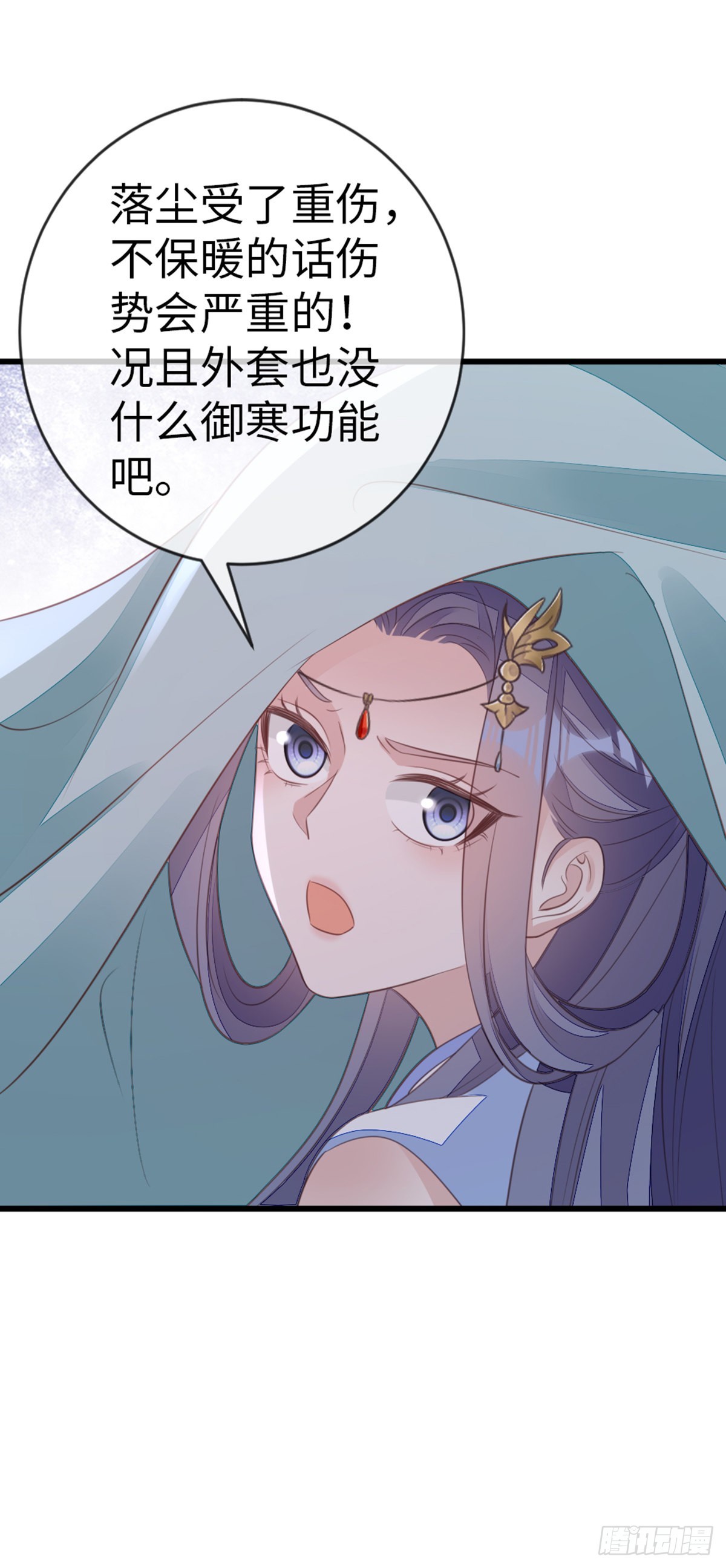 第112话抱着睡…？22