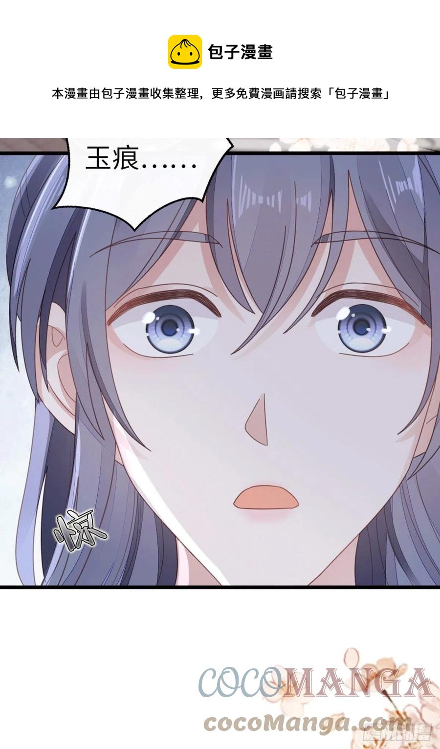 第78话 美人似故人！28