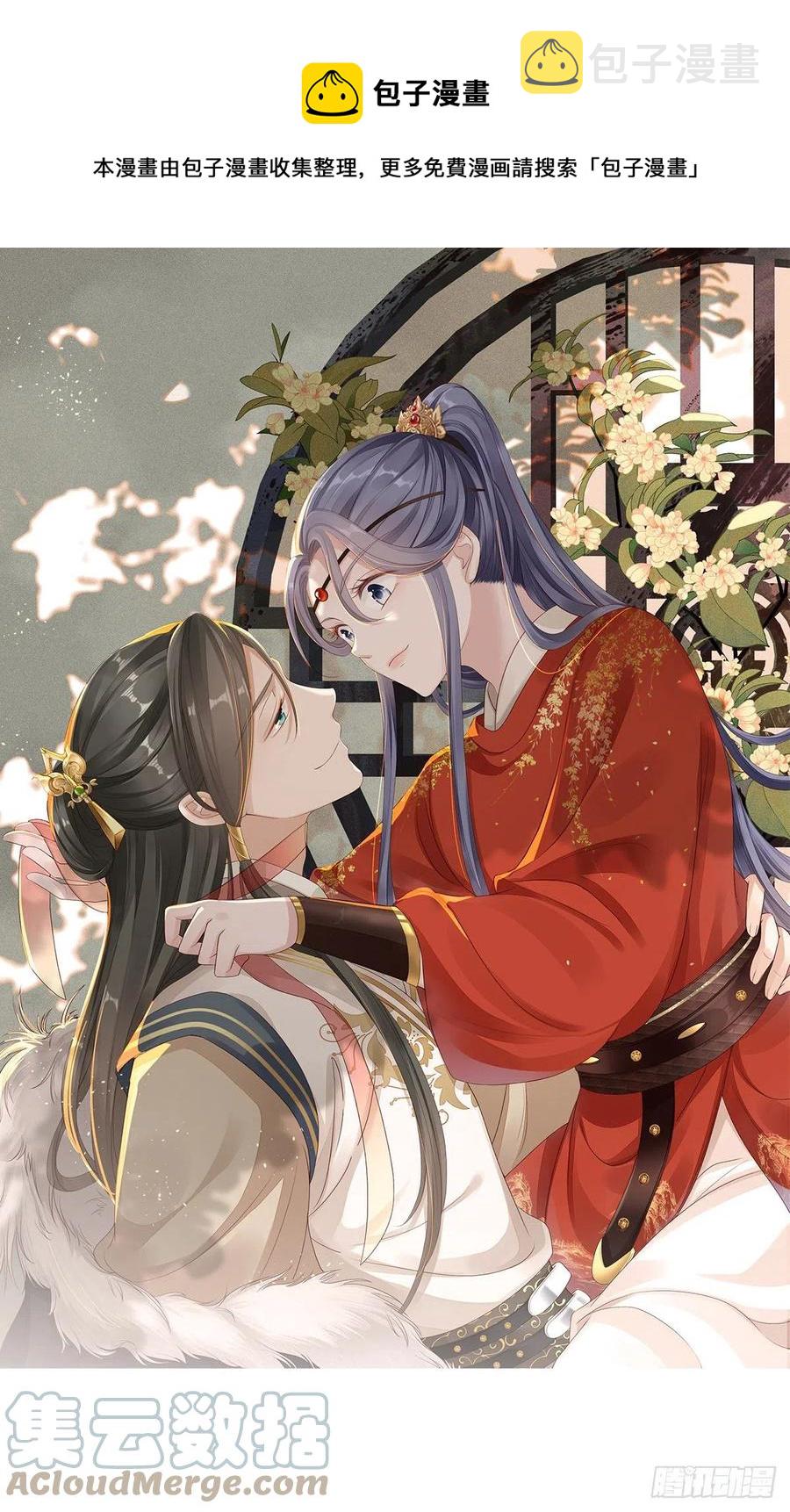 第33话 不能丢下我0