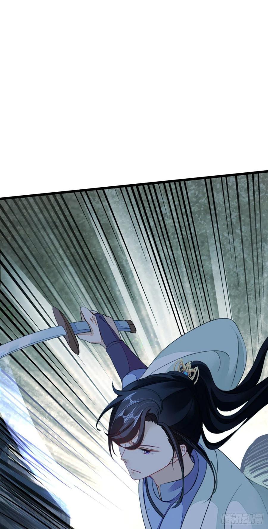 第21话 为了救我？11