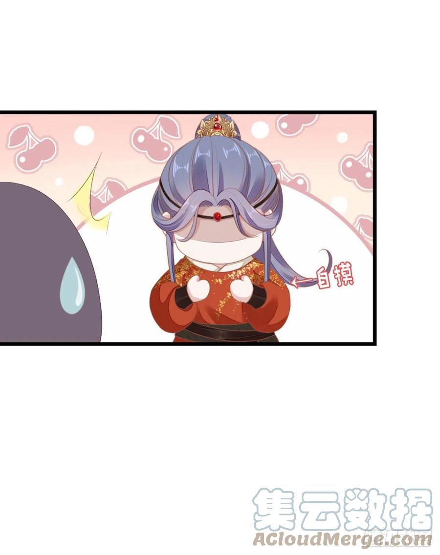 第31话 变身美男子？！24