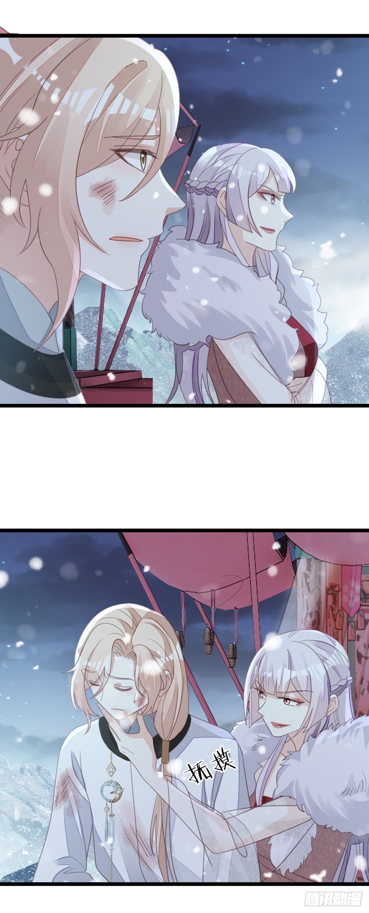 第103话 痛失所爱12