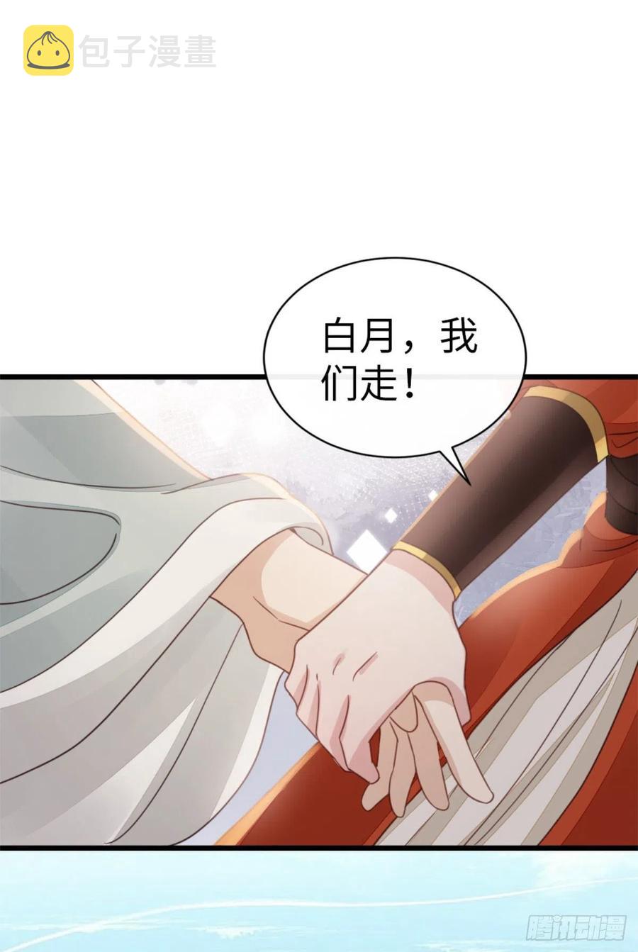 第51话 路见不平25