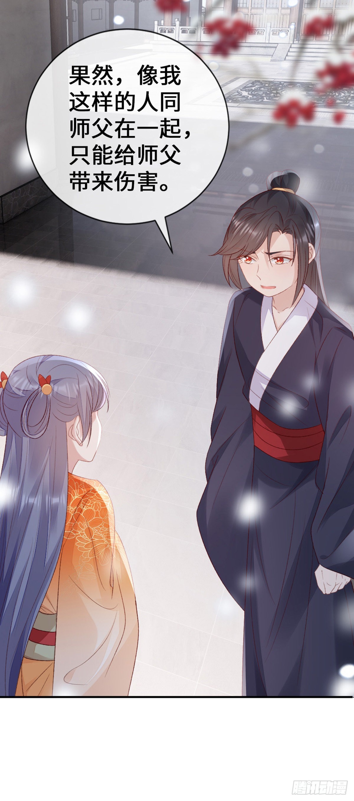 第144话 心魔所扰44