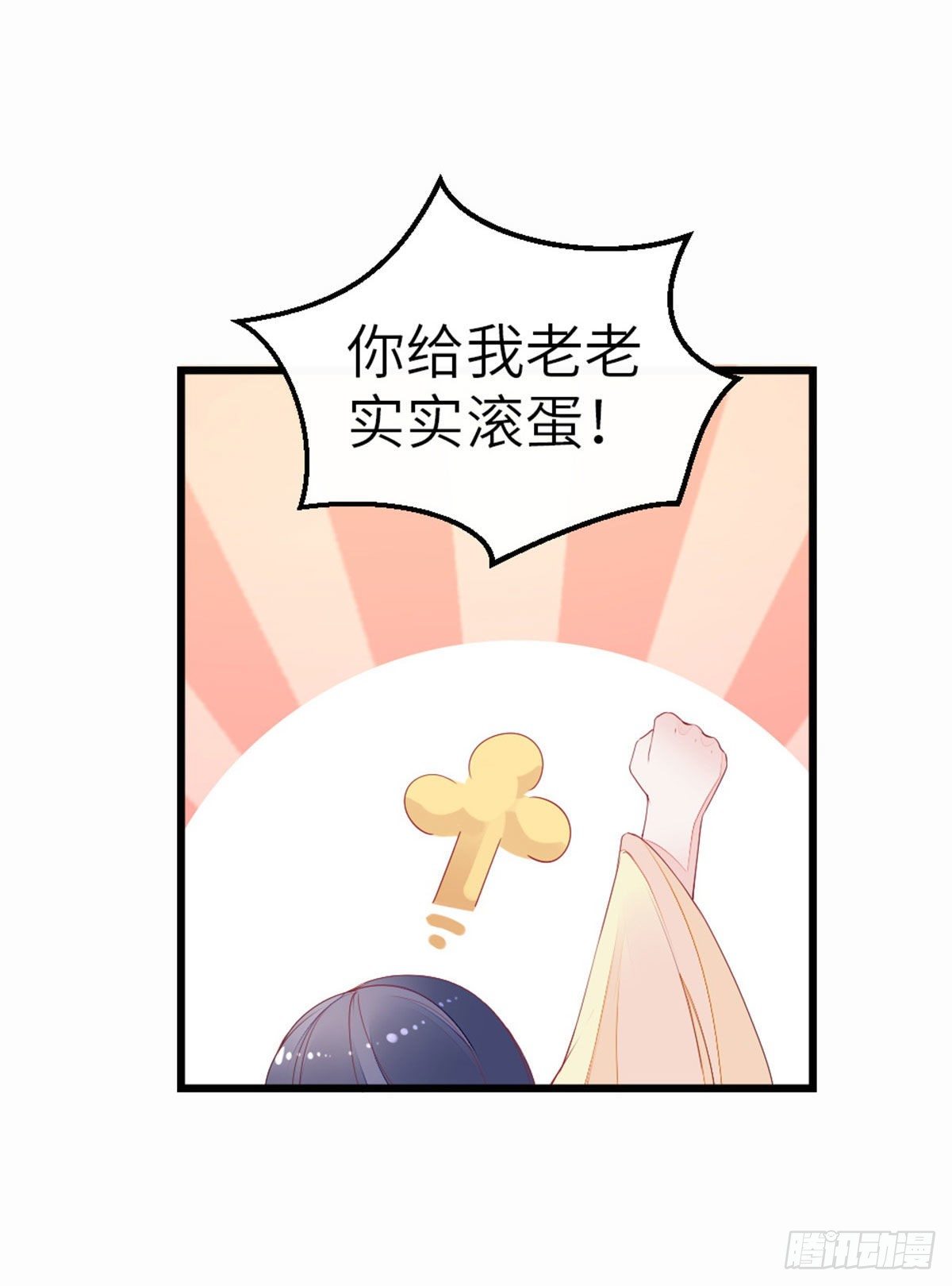 第10话 留下记号36