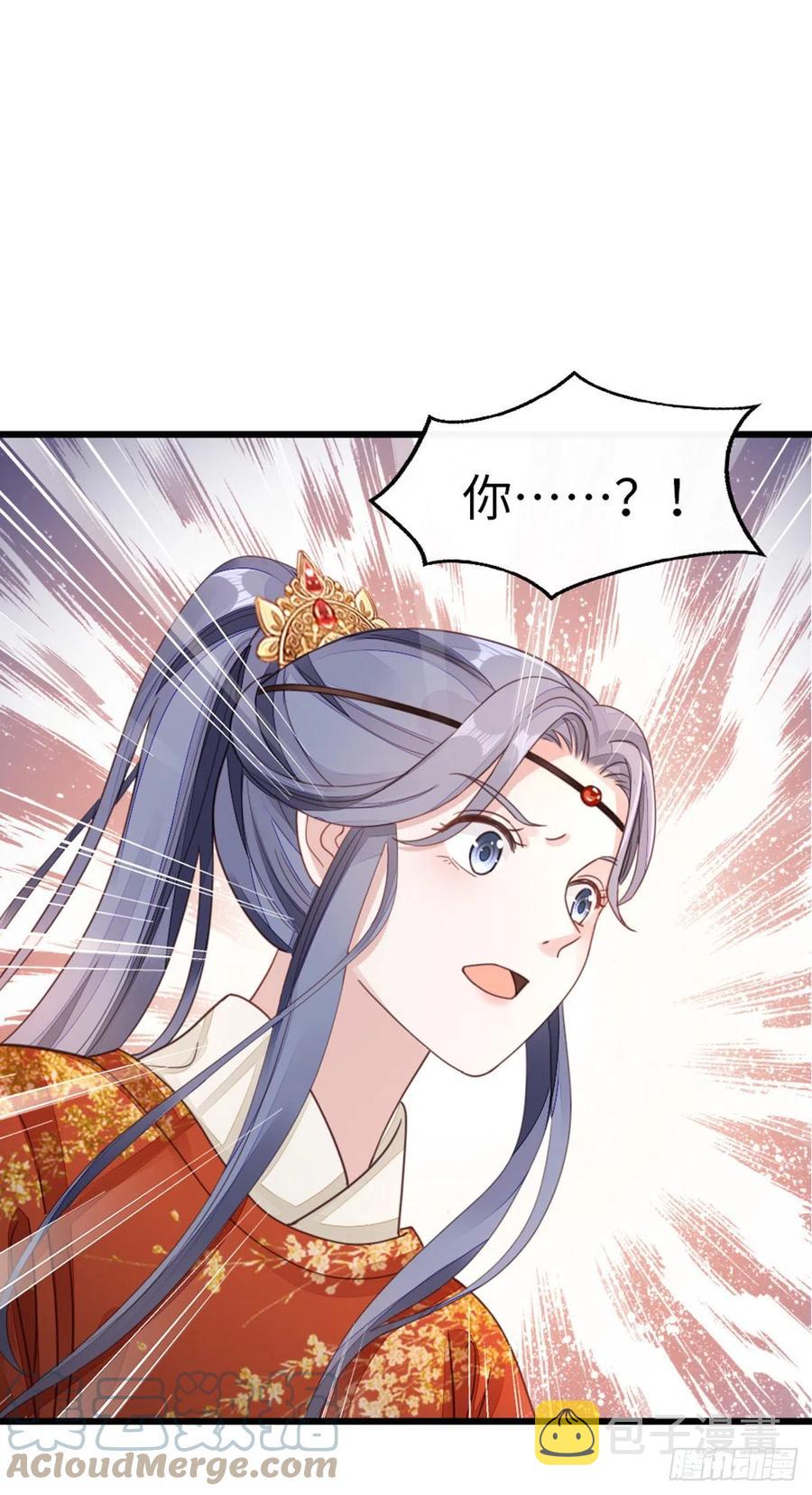 第43话 你不来，我不走20