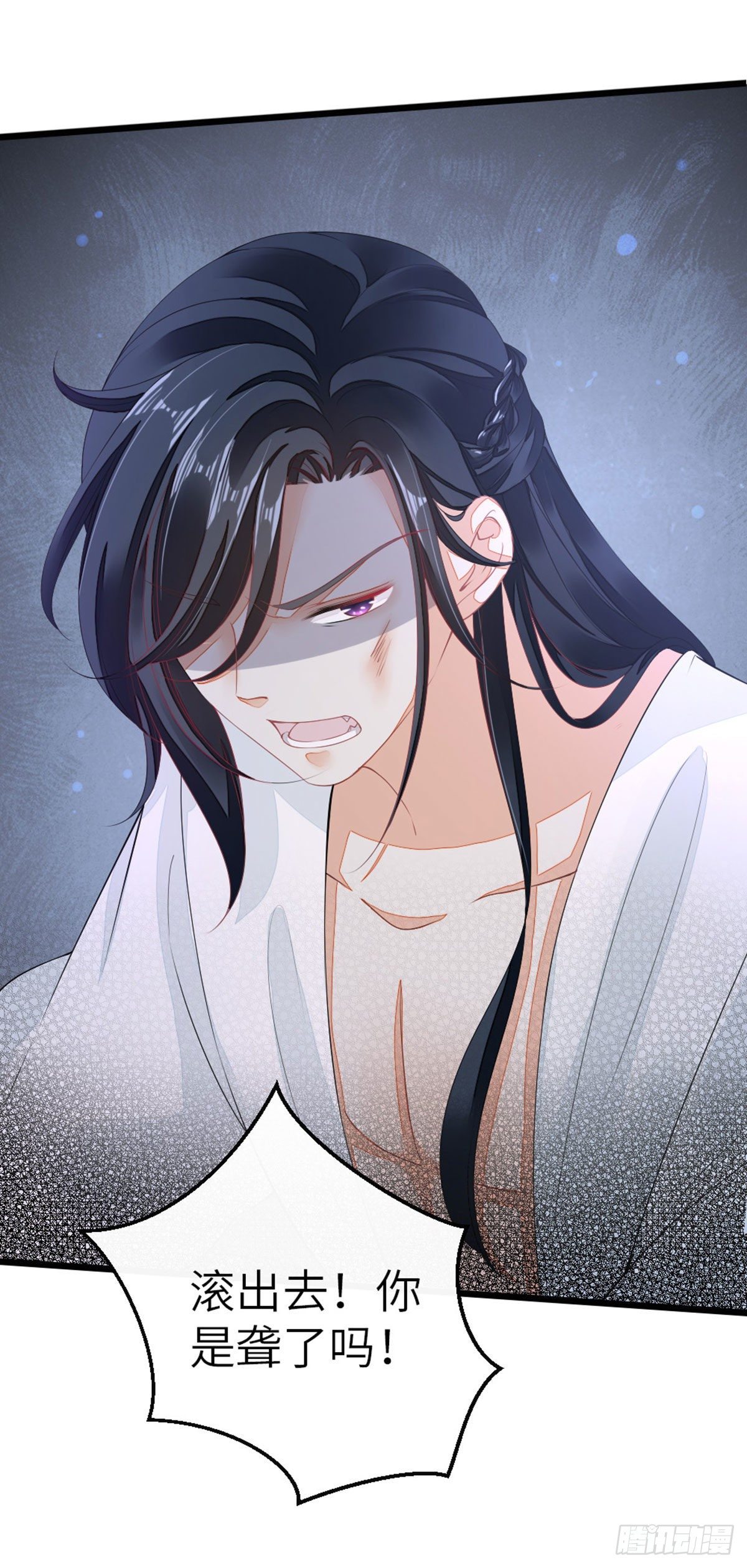 第11话 师弟受伤了20