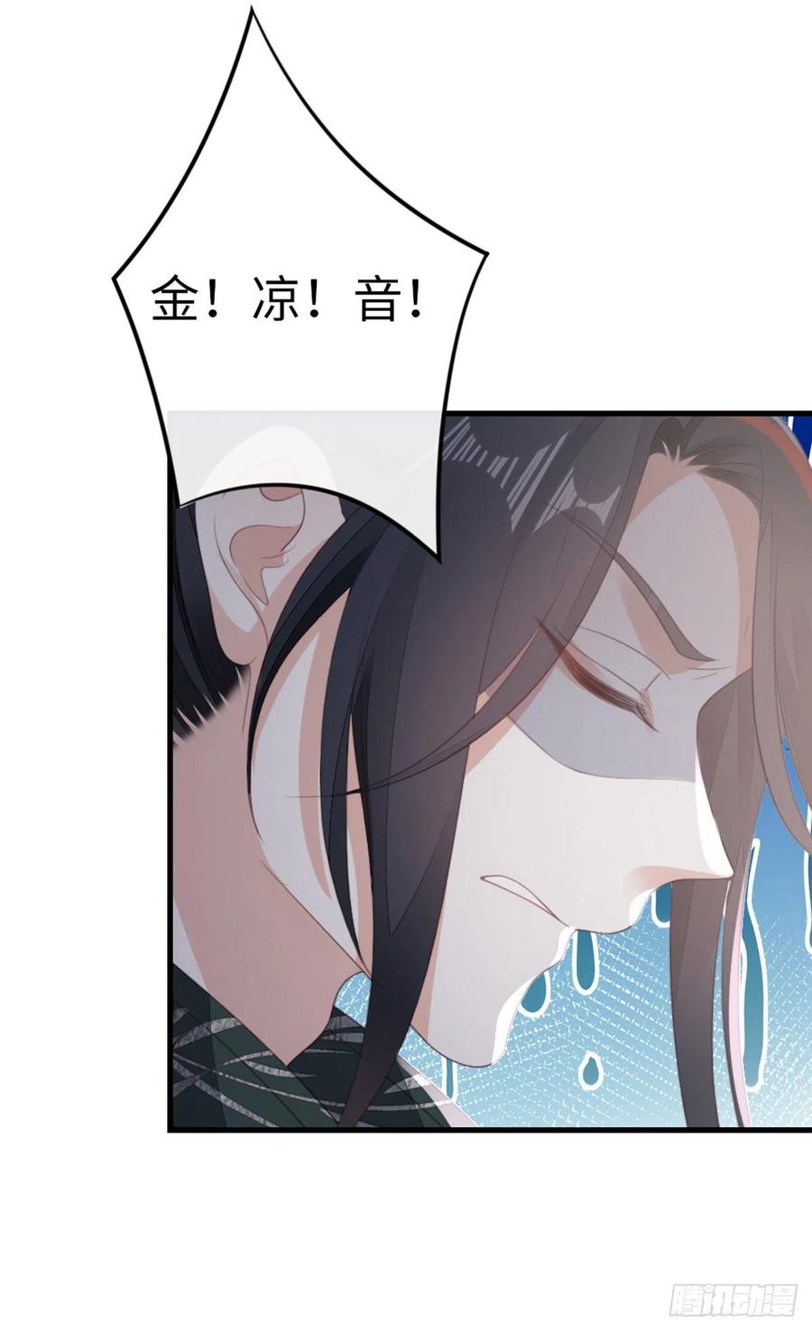 第87话 面具10