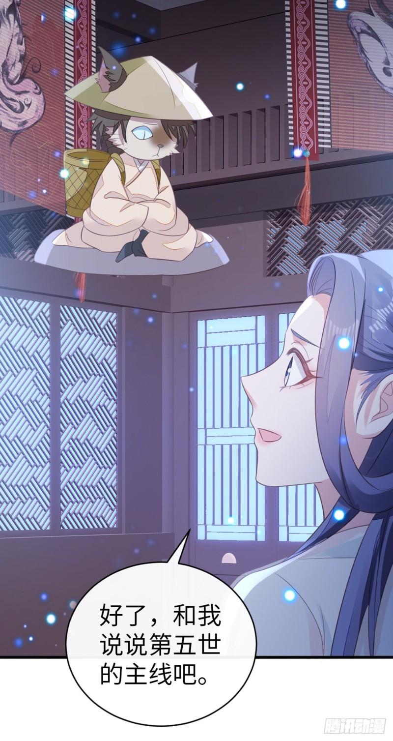 第105话 伤害36