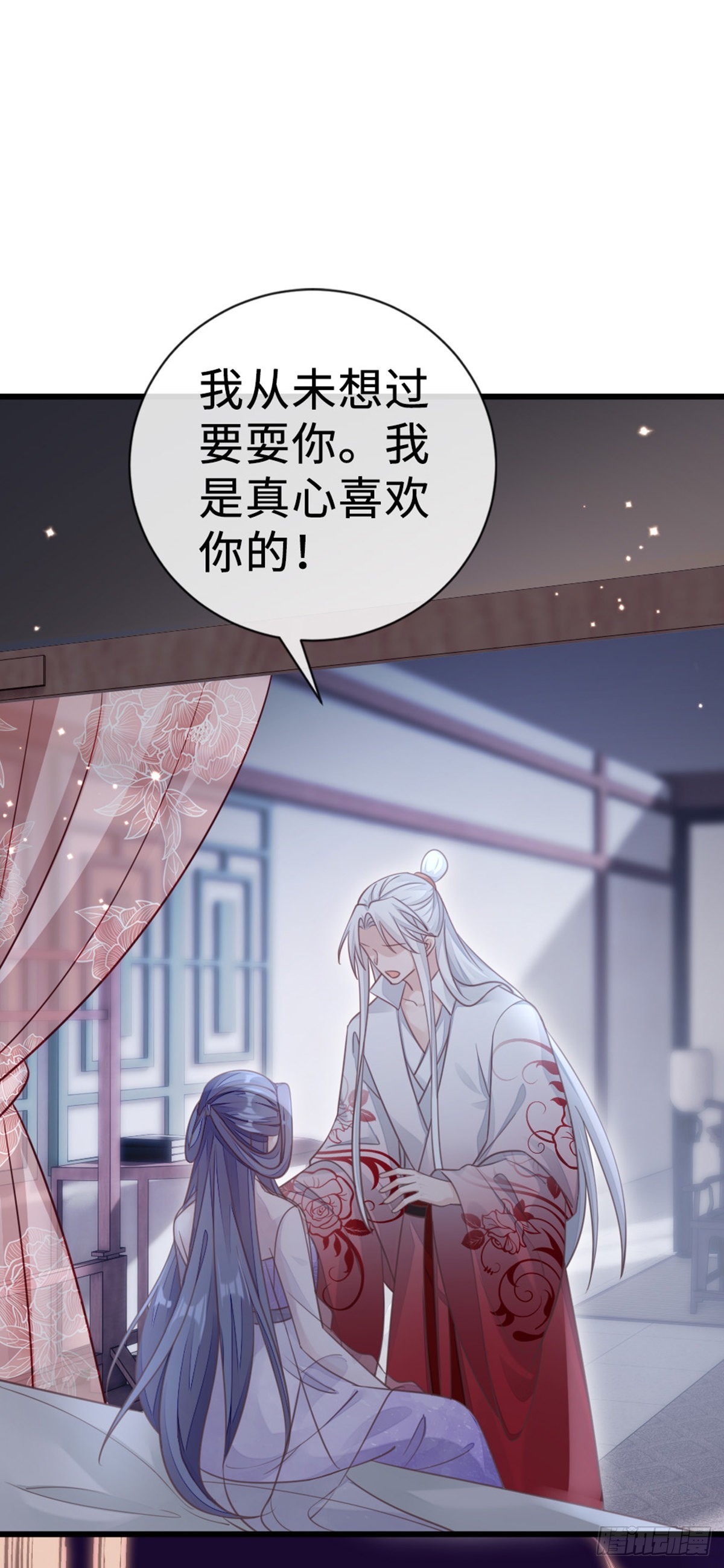 第129话 冰释前嫌8