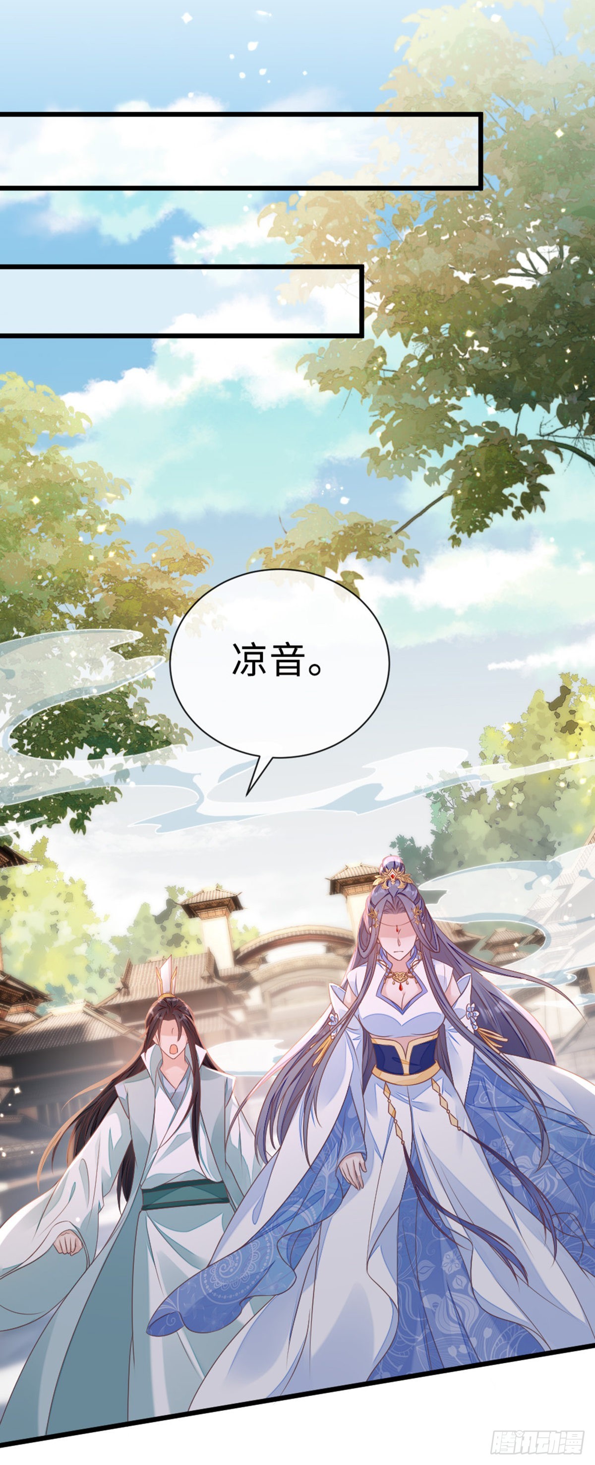 第128话 心悦于你18