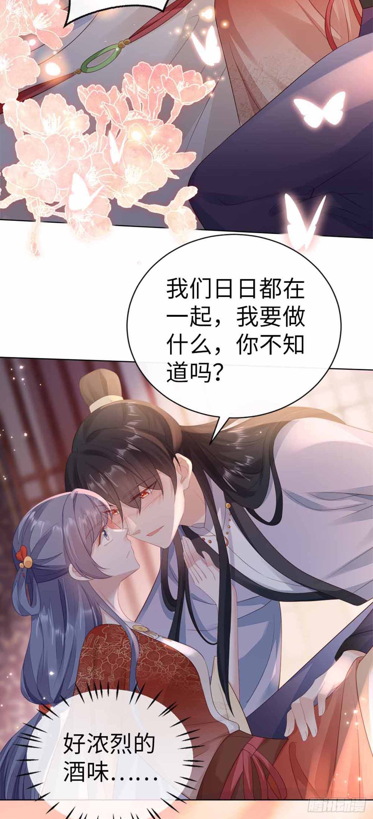 第132话 死亡开局10