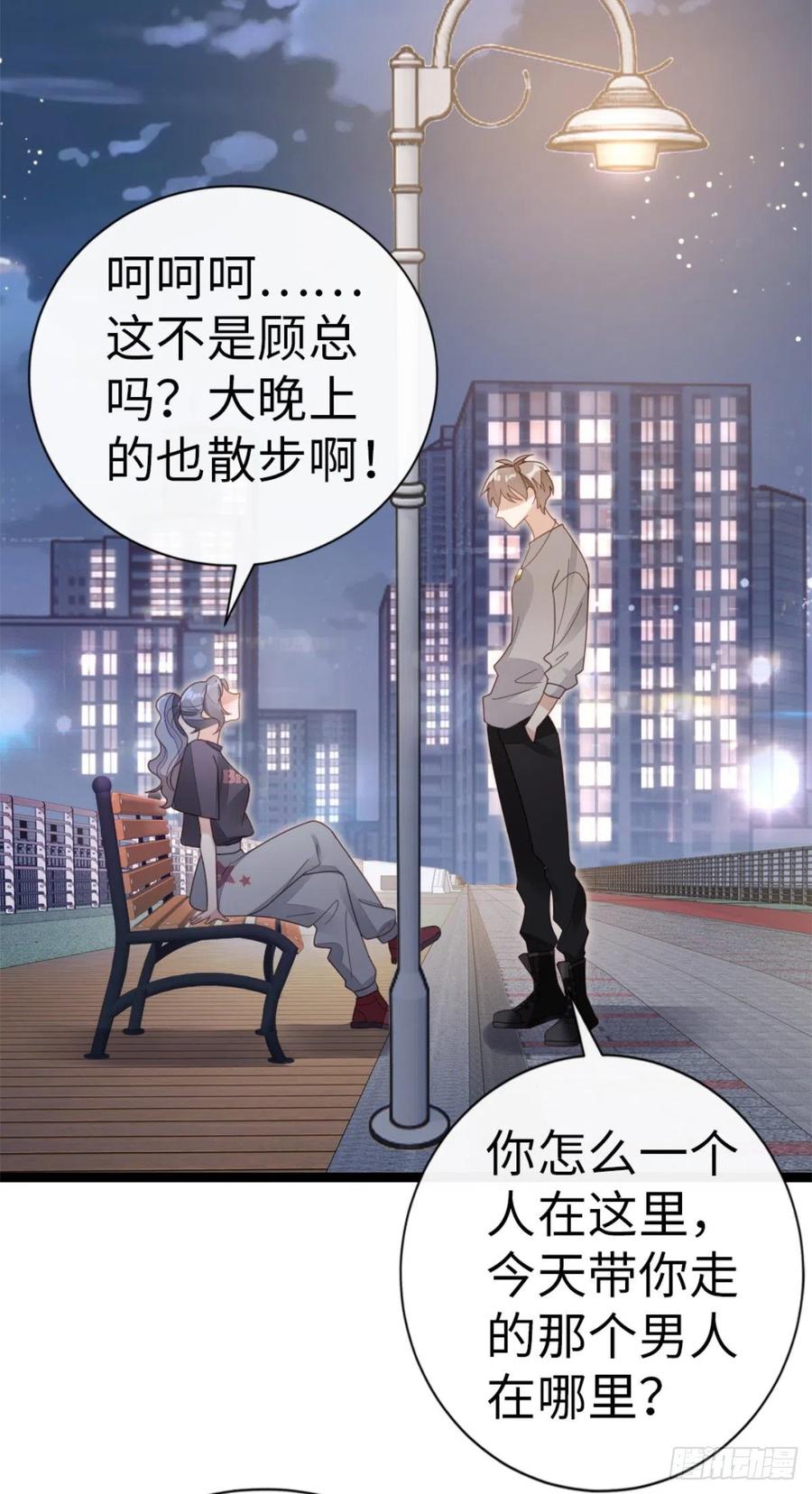 第74话 前世今生7