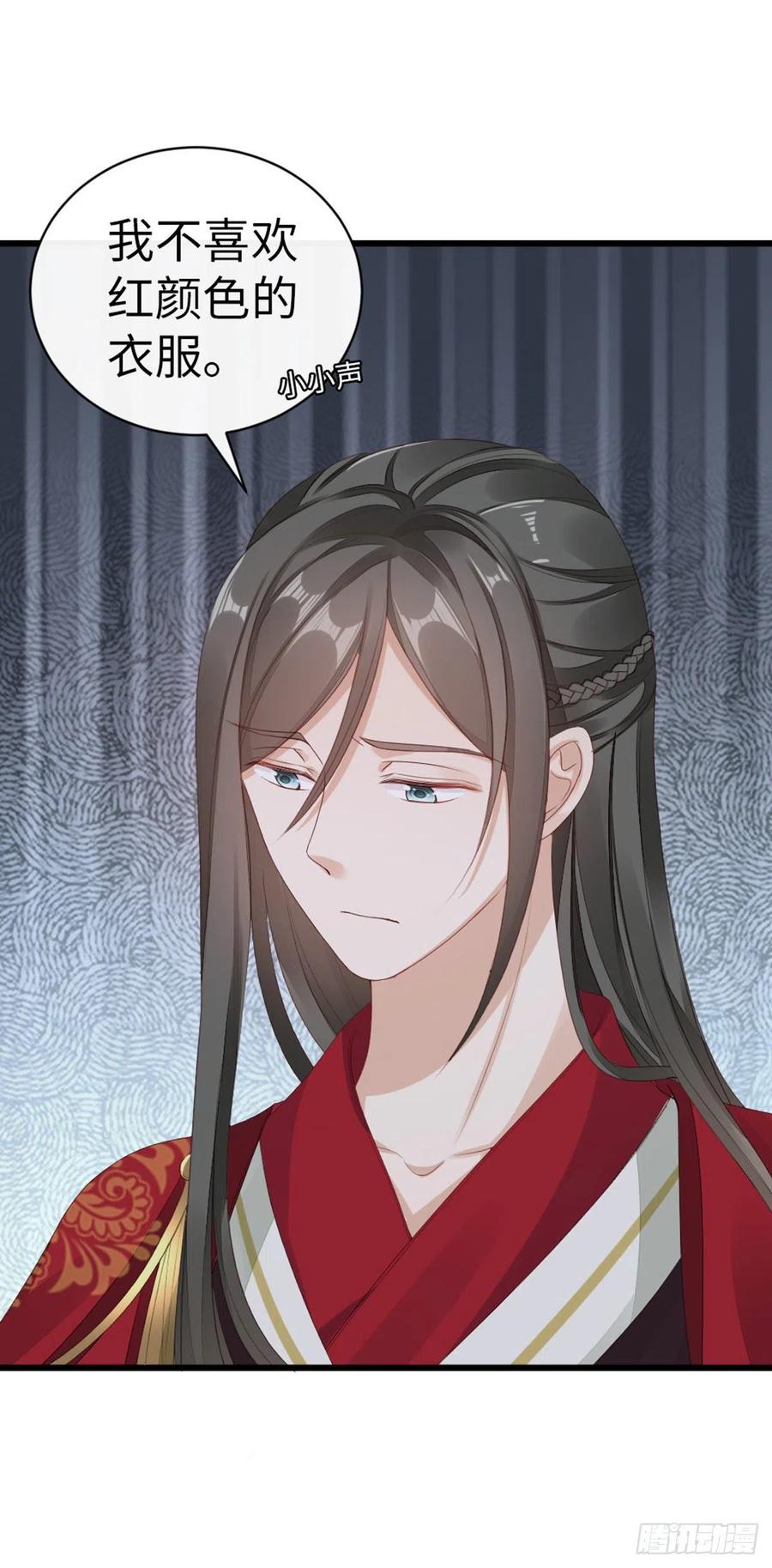第42话 你喜欢的是谁？19
