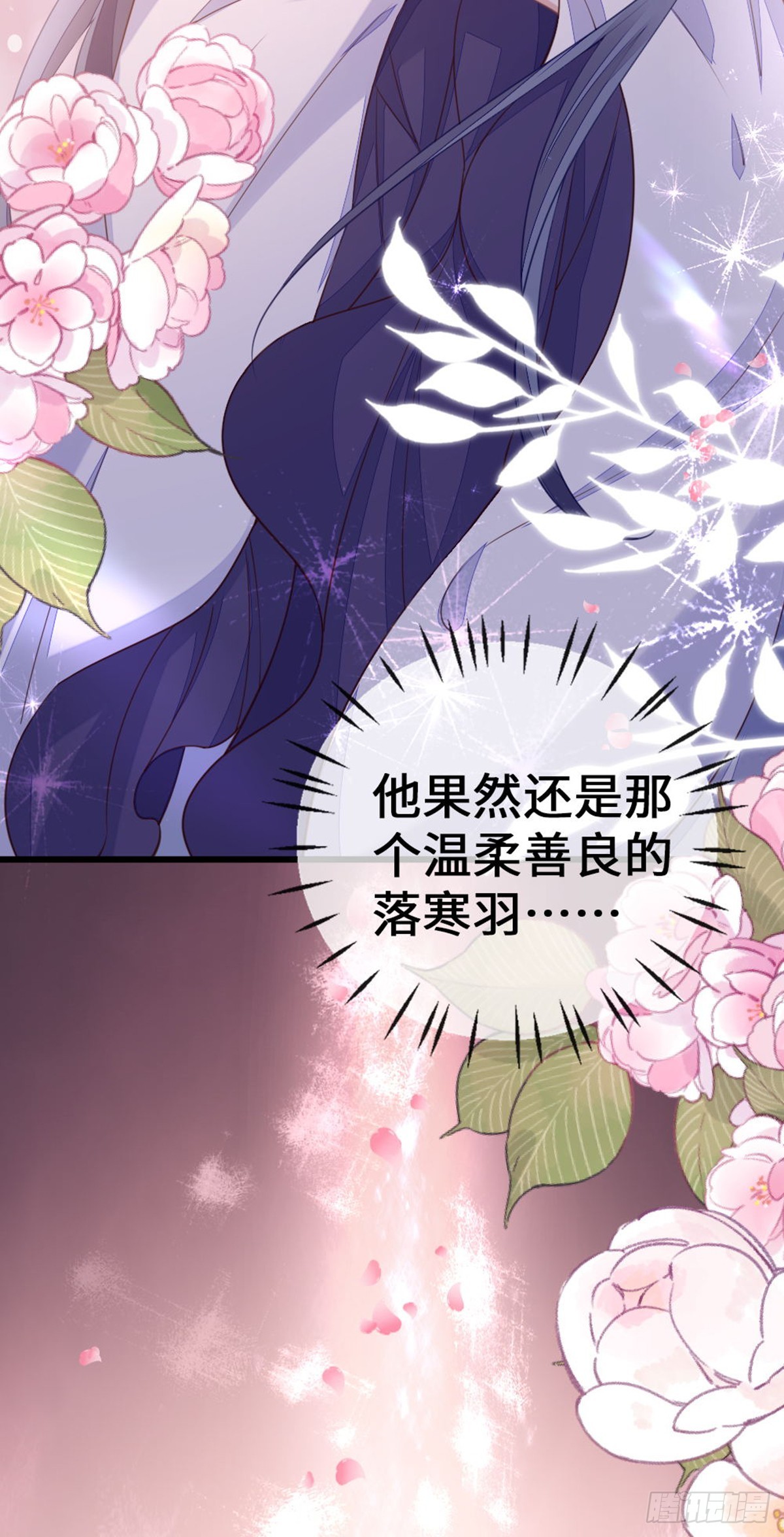 第148话 改写命运15