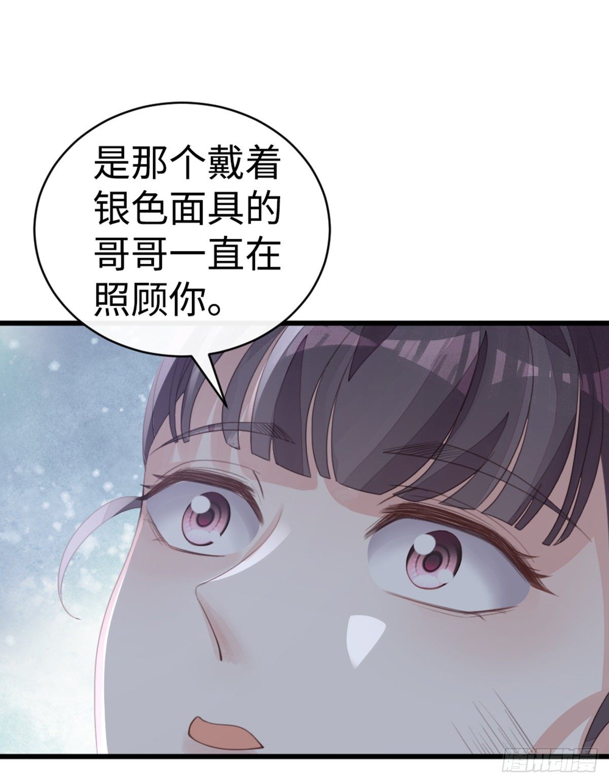 第90话 身份揭开22