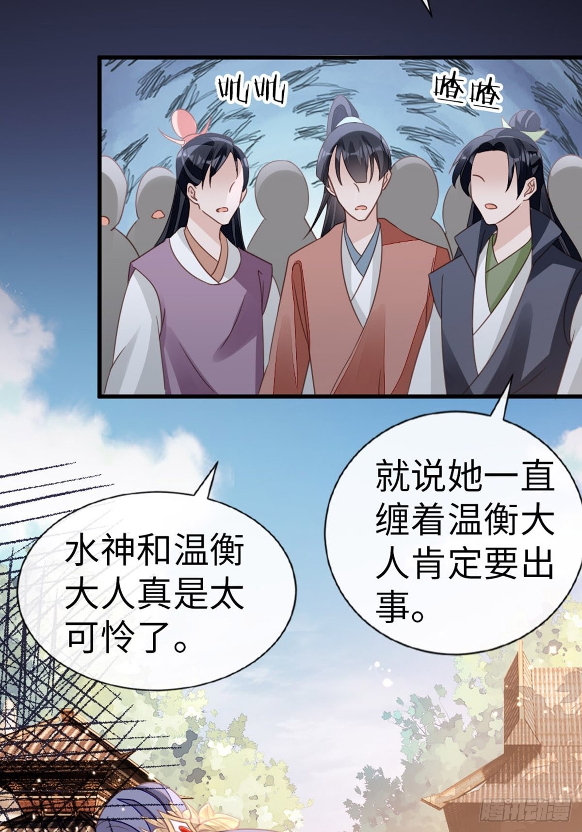 第108话绿茶？！28