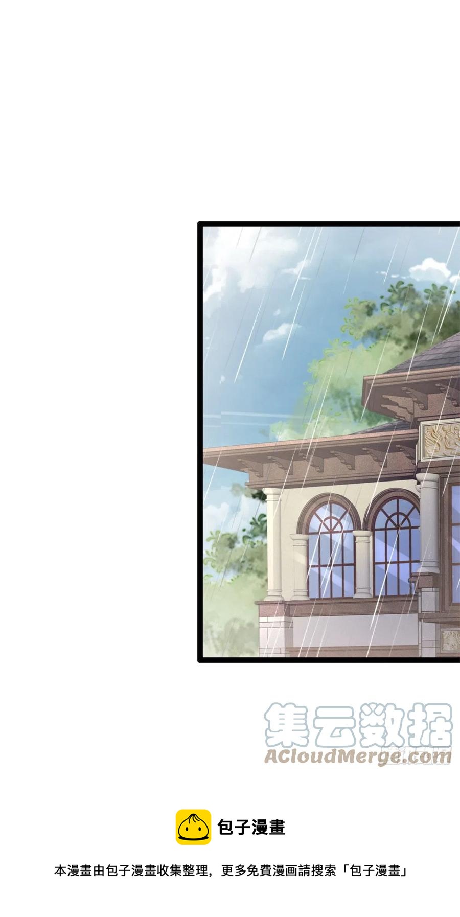 第74话 前世今生12