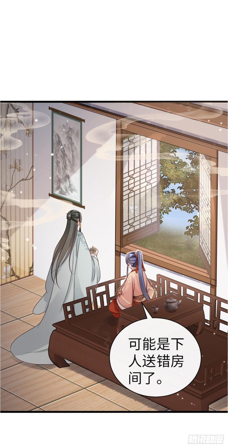第55话 命运33
