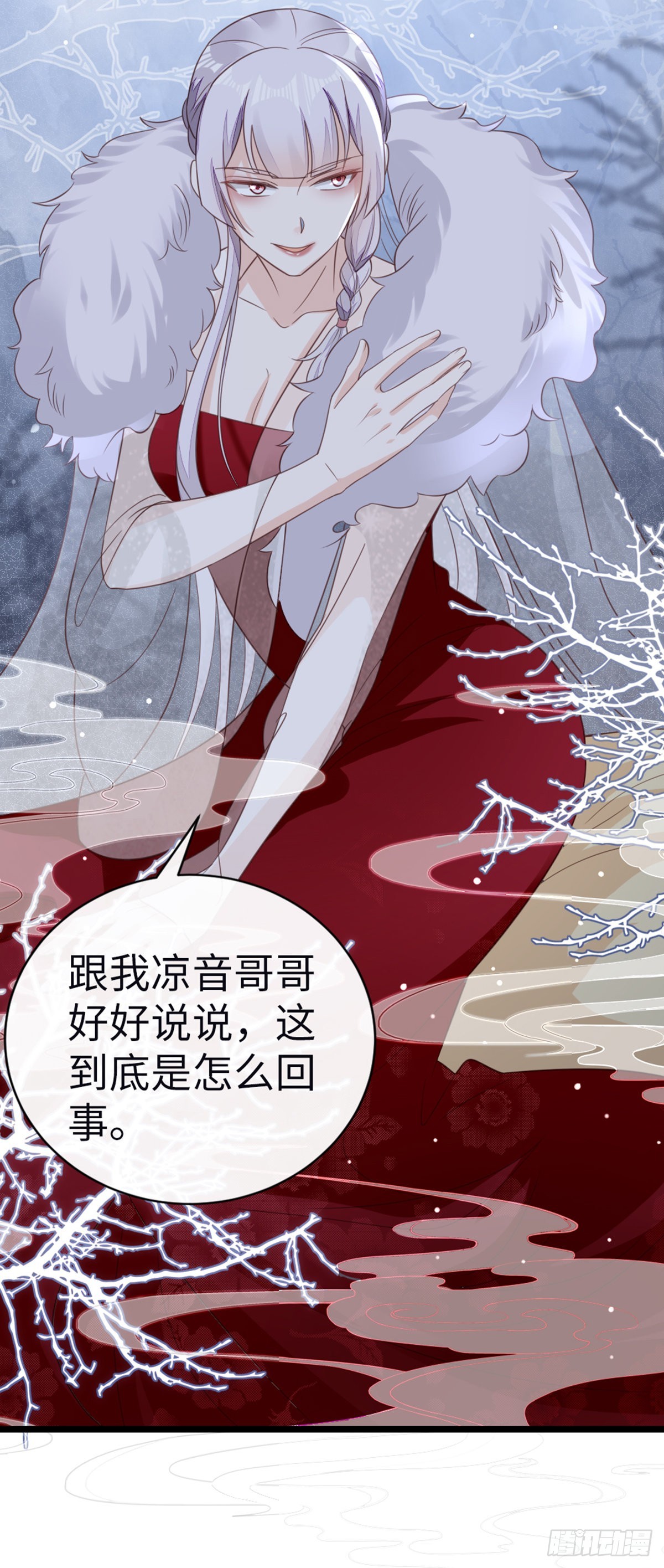 第100话 背叛33
