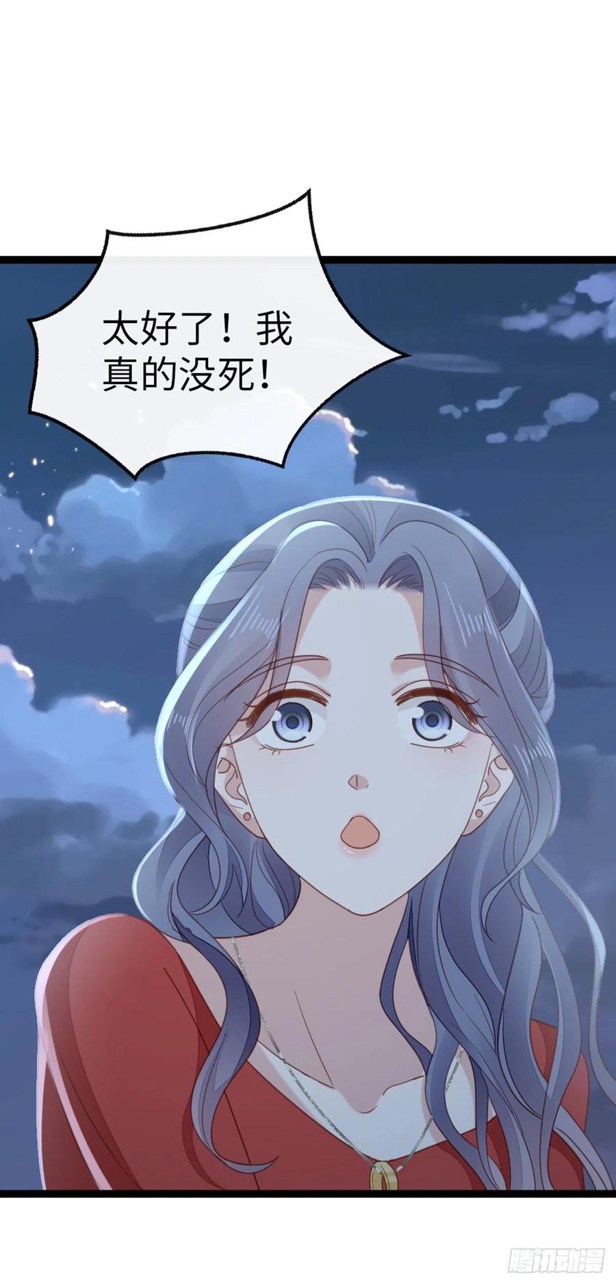第62话 荒岛求生？25