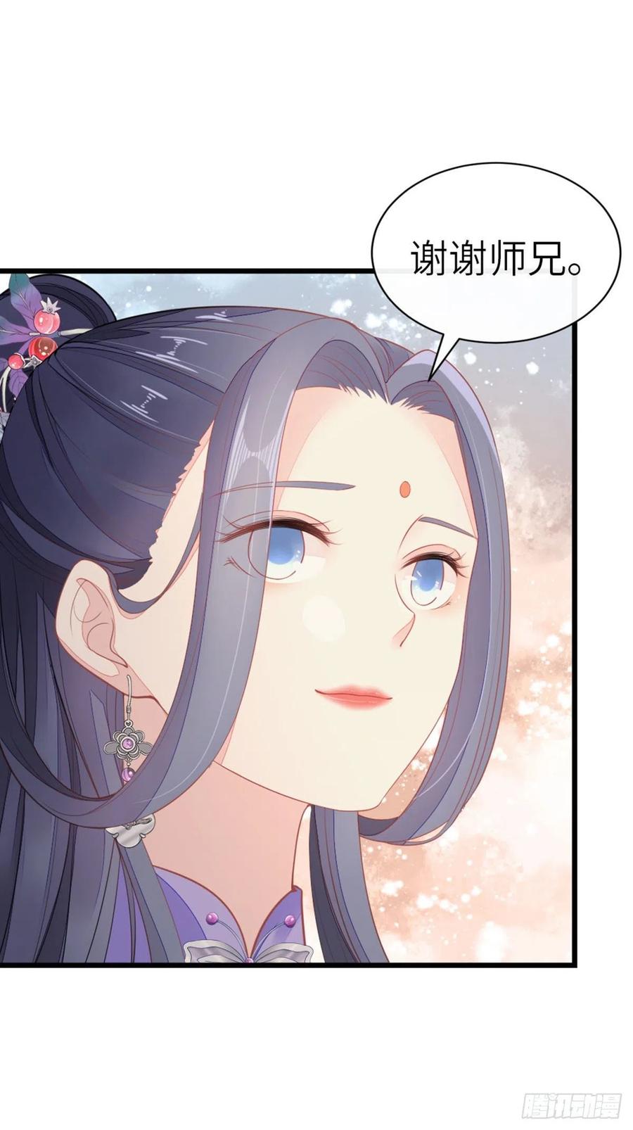 第23话 不是这个意思15