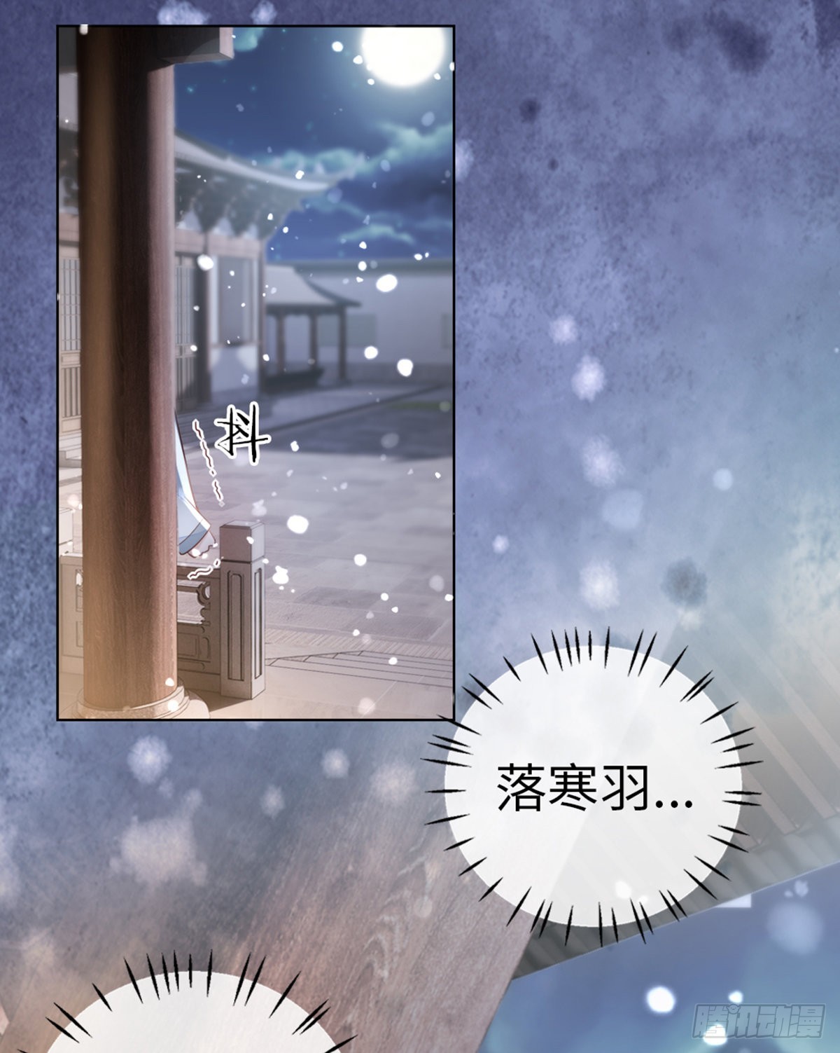 第134话 不要抛弃我28