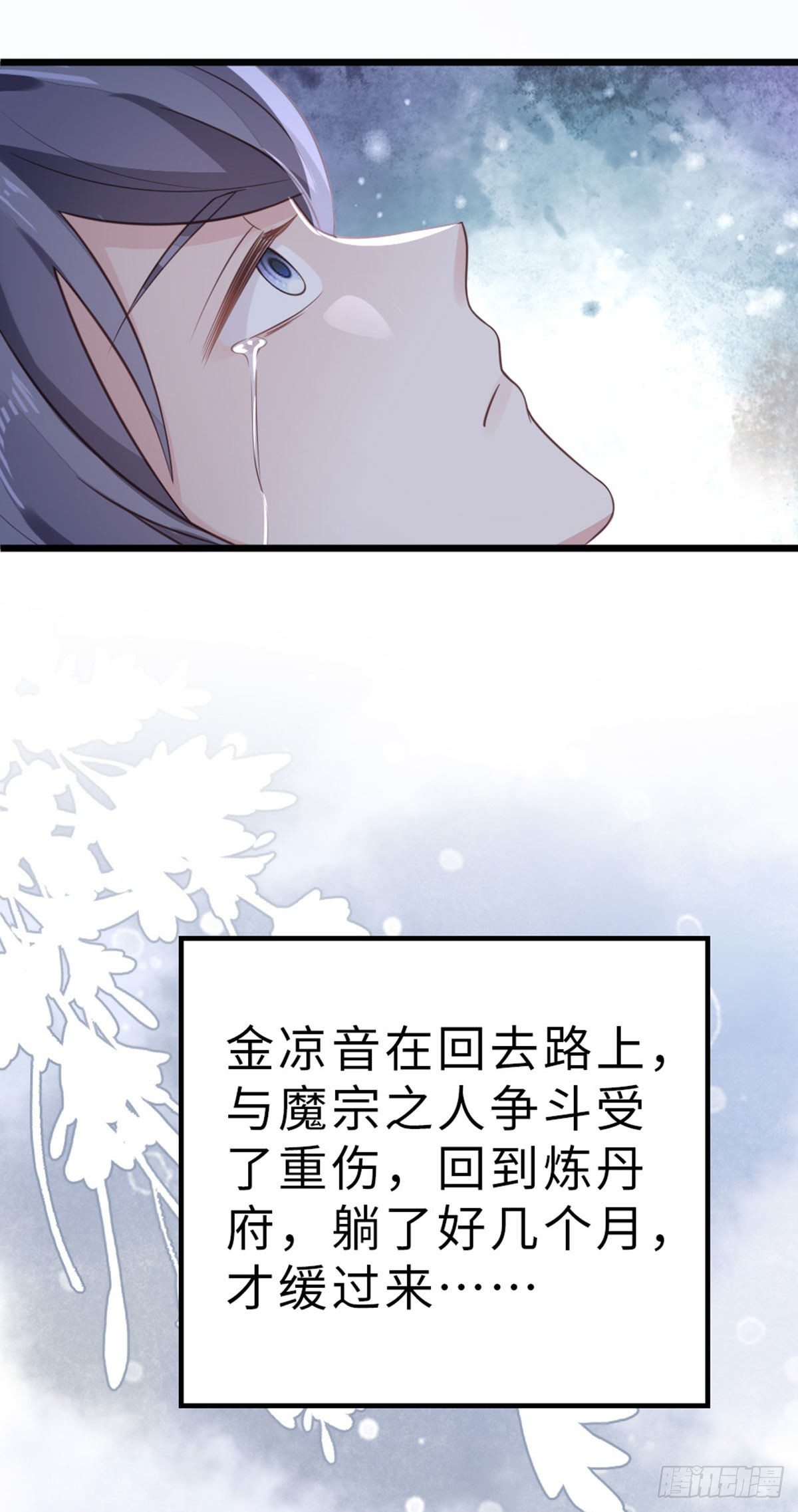 第94话 相识相知38