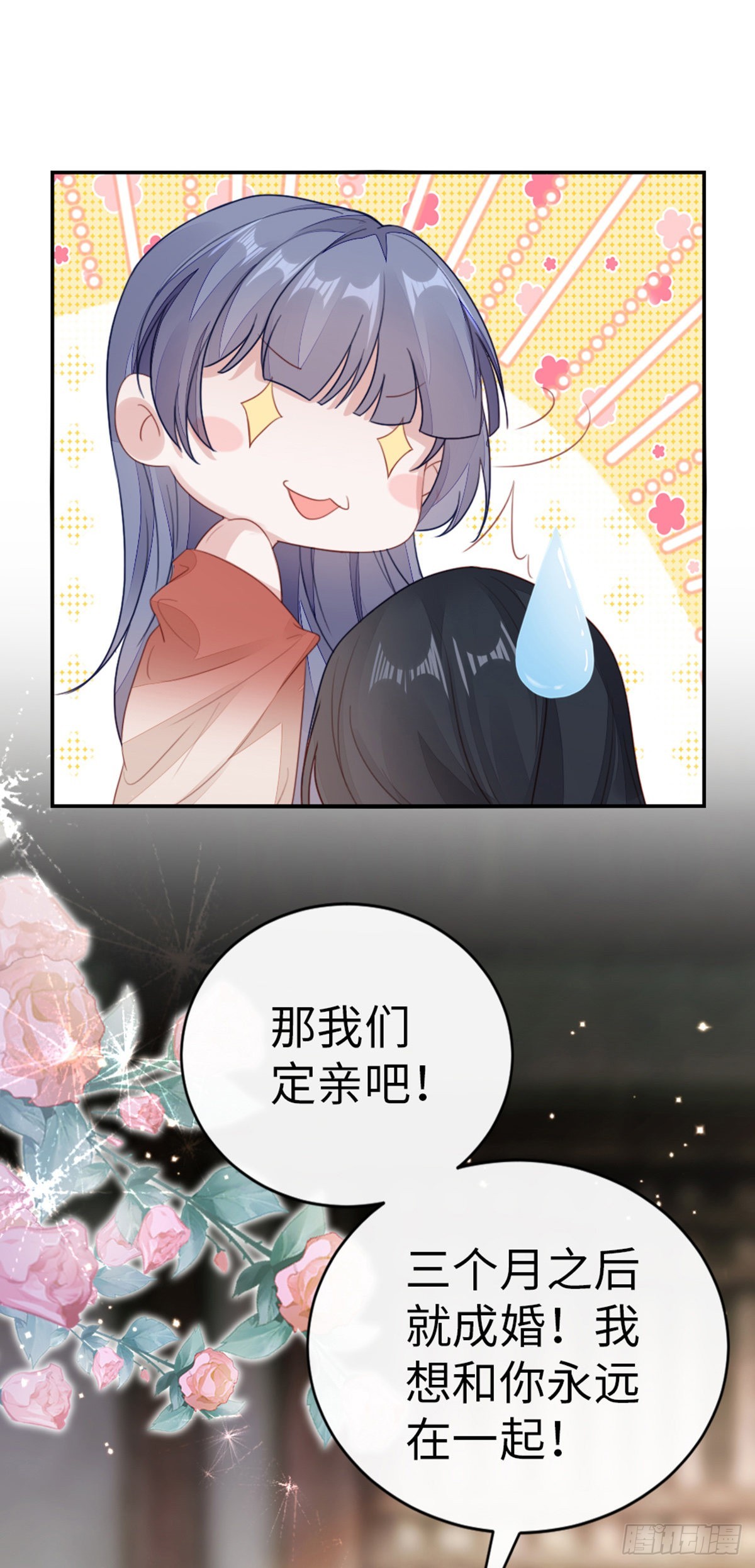 第138话 重蹈覆辙25