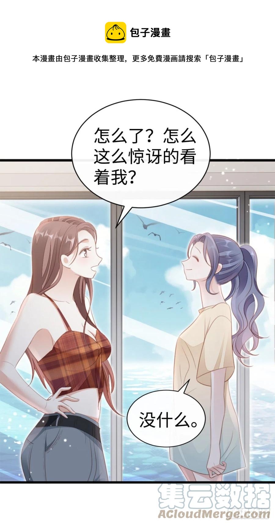 第69话 不速之客12