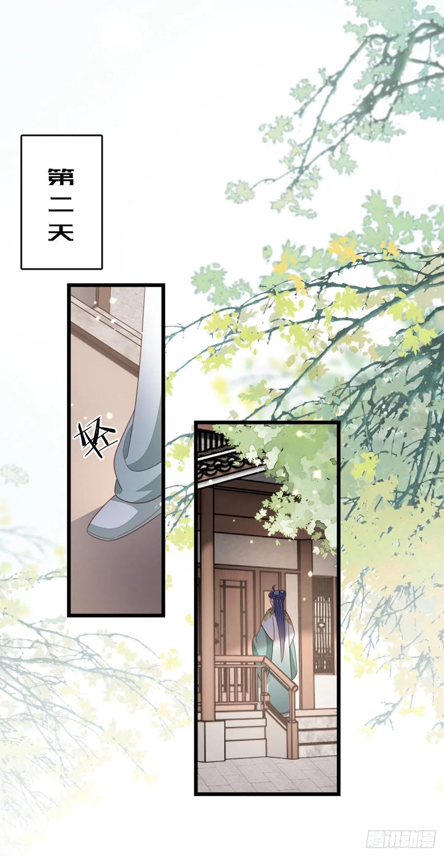 第86话 脸红26