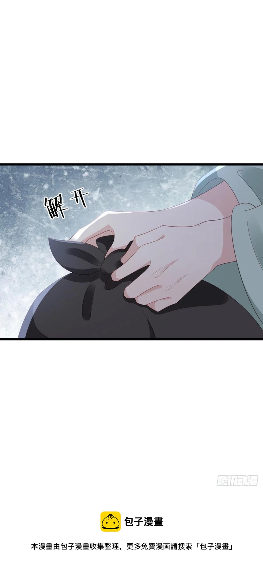 第87话 面具44