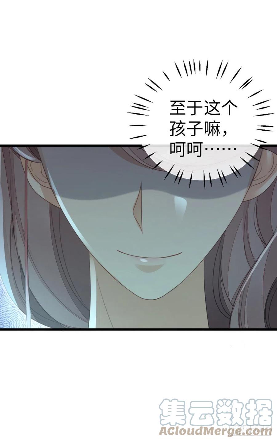 第52话 身孕48
