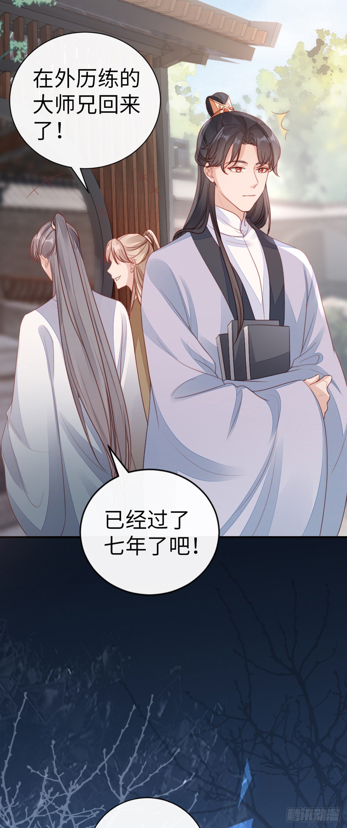 第138话 重蹈覆辙28