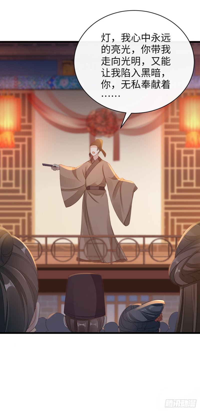 第44话 记忆碎片10